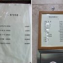 자연주의쌈밥 이미지