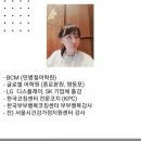 블레싱영어