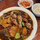 누룽지찜닭