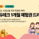 대상테크 이미지