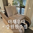 더채우다 이미지