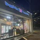 뚜레쥬르 경산신대부적점 이미지