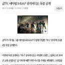 곰TV, 에이핑크·B.A.P 뮤직비디오 독점 공개 이미지