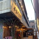 부엉이분식 - 창원시 마산합포구 용마로 59 | 부엉이분식