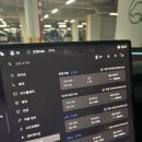 ㈜동선관광 | 전기차 장거리 여행 충전비 현실 후기, 인천 서구에서 아난티 남해까지