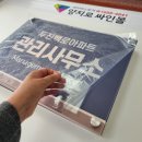 다보경로당 이미지