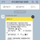 세웅자동차정비