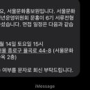 KDS | KOICA YP 면접 준비 & 후기 (KDS, 세이브더칠드런)