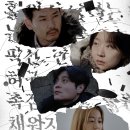 최신영화 올빼미 이미지
