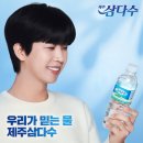 제주달로와 이미지