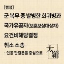 변호사이석윤법률사무소