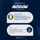 체형교정필라테스 이미지