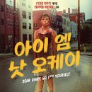 엠오케이