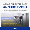 강북편한내과의원 이미지