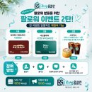 [리셋홈클린] 리셋홈클린 팔로워 이벤트 ~ 9월 29일 이미지