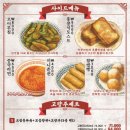 롱바이창펀
