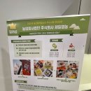 농업회사법인 주식회사 제일 이미지