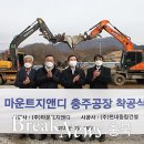 현대지앤디 브레이크뉴스