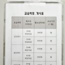 다온보습학원