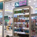 지웰약국 이미지