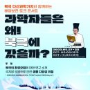 다산과학 이미지