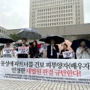 기독커플