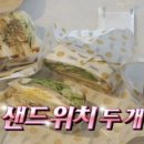 러브인토스터