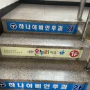 새한온누리약국 이미지