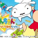 신짱뽑기 이미지