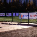 중동공원 이미지