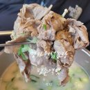 명가원설농탕(평촌역점) 이미지