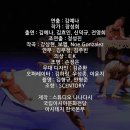 스튜디오 나나다시 ''''우산도둑'''' 이미지