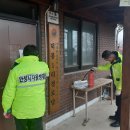 덕봉경로당 이미지