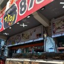 해송초장 이미지