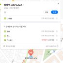 (버스)평택역.AKPLAZA 이미지