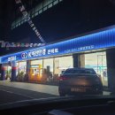 기독안경원 이미지