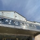 성림웨딩홀 이미지