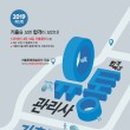 주니유통 이미지