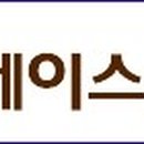 그린임업