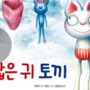 리드인독서논술동탄능동학원