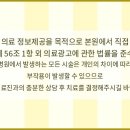 화인마취통증의학과의원 - 노원구 노해로 482 | 화인마취통증의학과의원