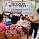 여성경로당 이미지