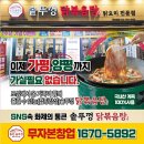 빅바이트컴퍼니쉐이크쉑코엑스 | SPC의 외식 승부수 '치폴레', 제2의 쉐이크쉑 될까 [ 신아일보 ]