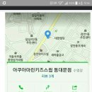 아쿠아마린어린이 수영장 이미지