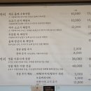 제주미향해장 공릉점