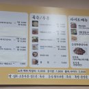 시장통옛날국수