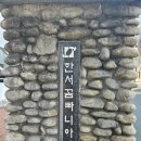 씨유 칠곡한서타운점 | 대구 강창인터폰 강창한서꼼빠니아타운아파트 코콤 7인치 화면 크기 초인종 인터폰 설치 후기