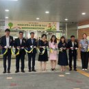 푸른샘초등학교 경기신문