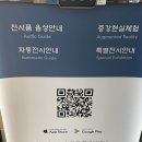 신선권역 | 공주관광명소 [국립공주 박물관] / [충청권역 수장고] 방문