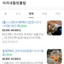 찜질방분식 네이버블로그